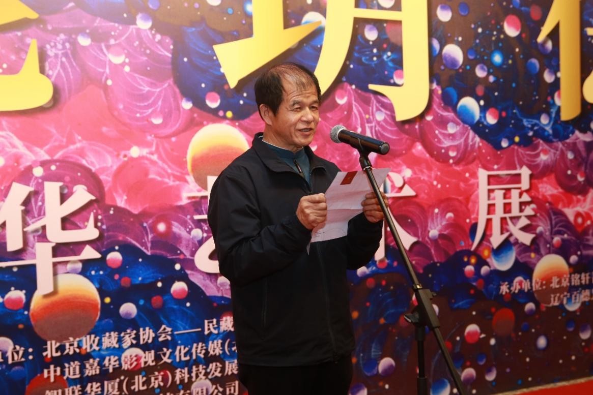 https://img10.artimg.net/public/beian/jpg/202504/7160229cd8b2e2fa2522f5f39862b0c6.jpg