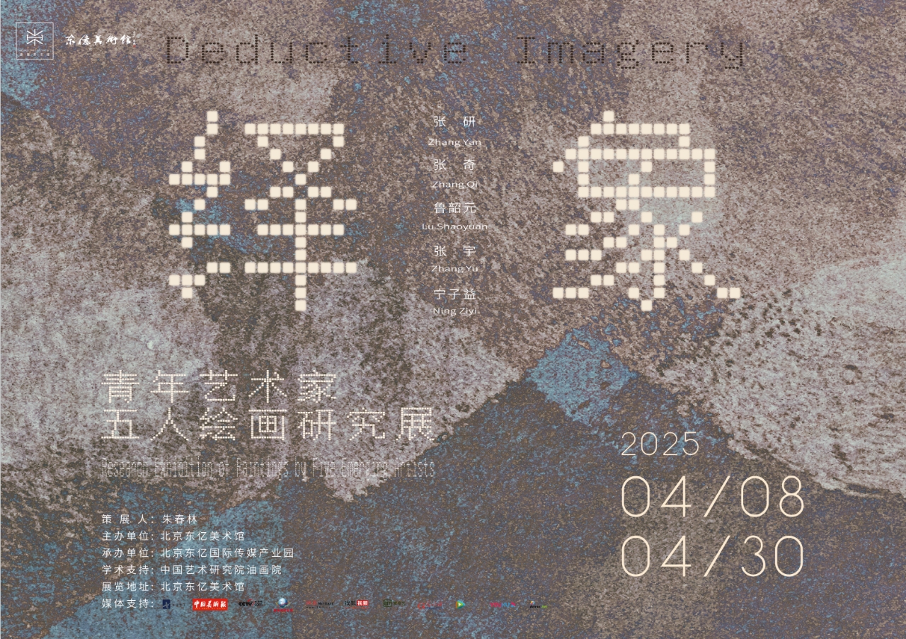 https://img10.artimg.net/public/beian/jpg/202504/7b01d1018a1e3a11b12632d253f424f4.jpg