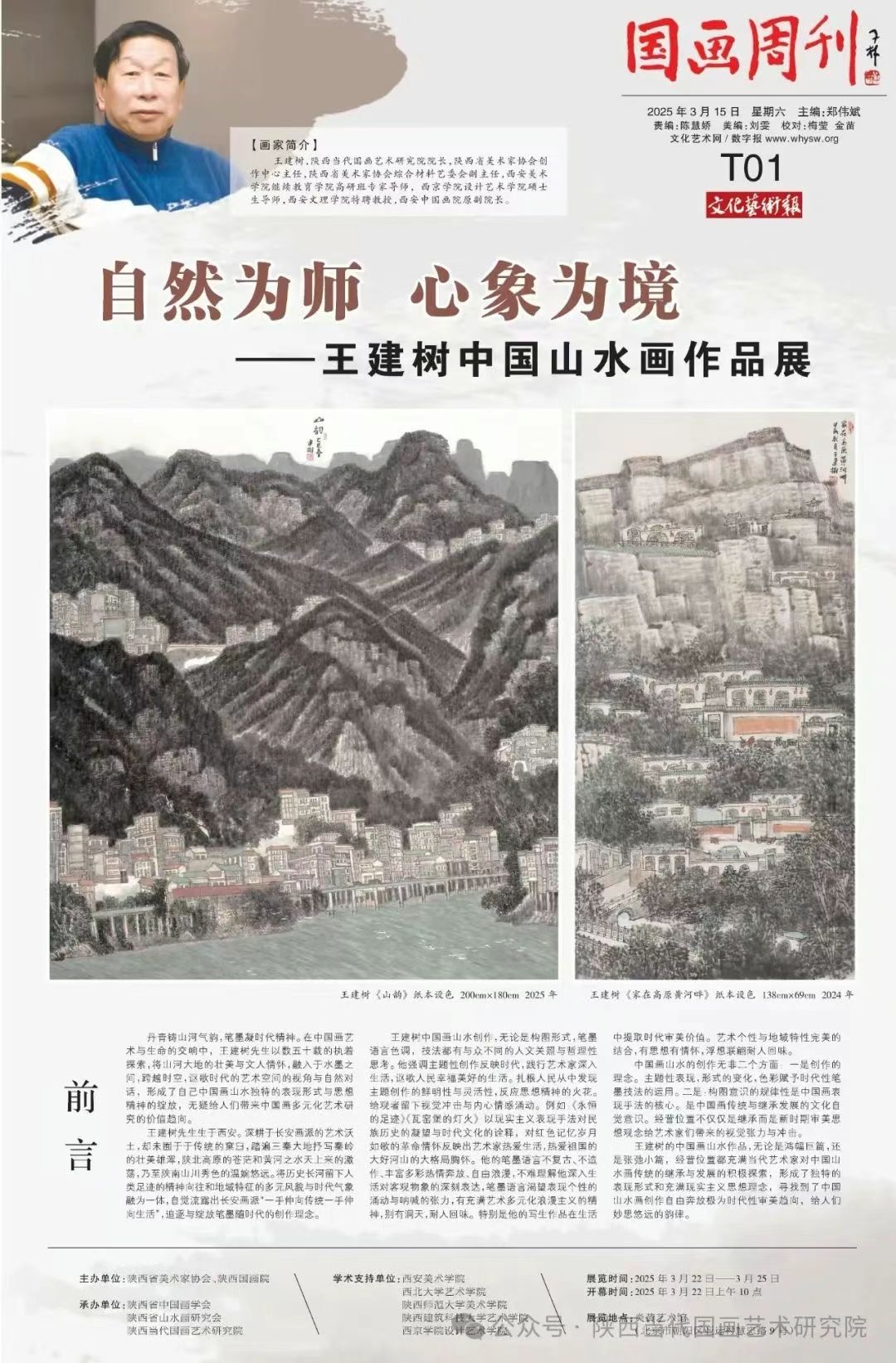 https://img10.artimg.net/public/beian/jpg/202504/9bddcb527239d4ef7d1e9349b4d5a1fd.jpg