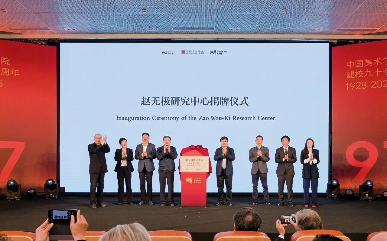 https://img10.artimg.net/public/beian/jpg/202504/afa9233ca5e2b32612c03486ff1fe7d9.jpg