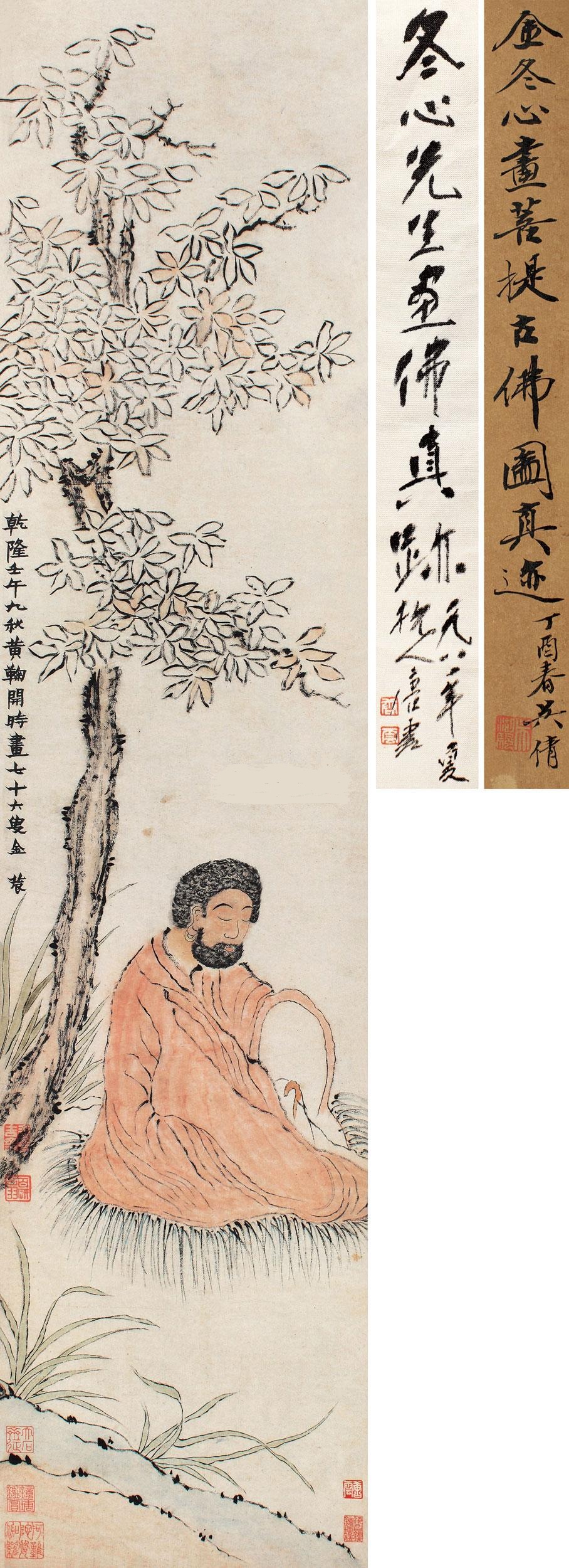 https://img10.artimg.net/public/beian/jpg/202504/b1ef9adaf286e76078e71387d1a877bb.jpg