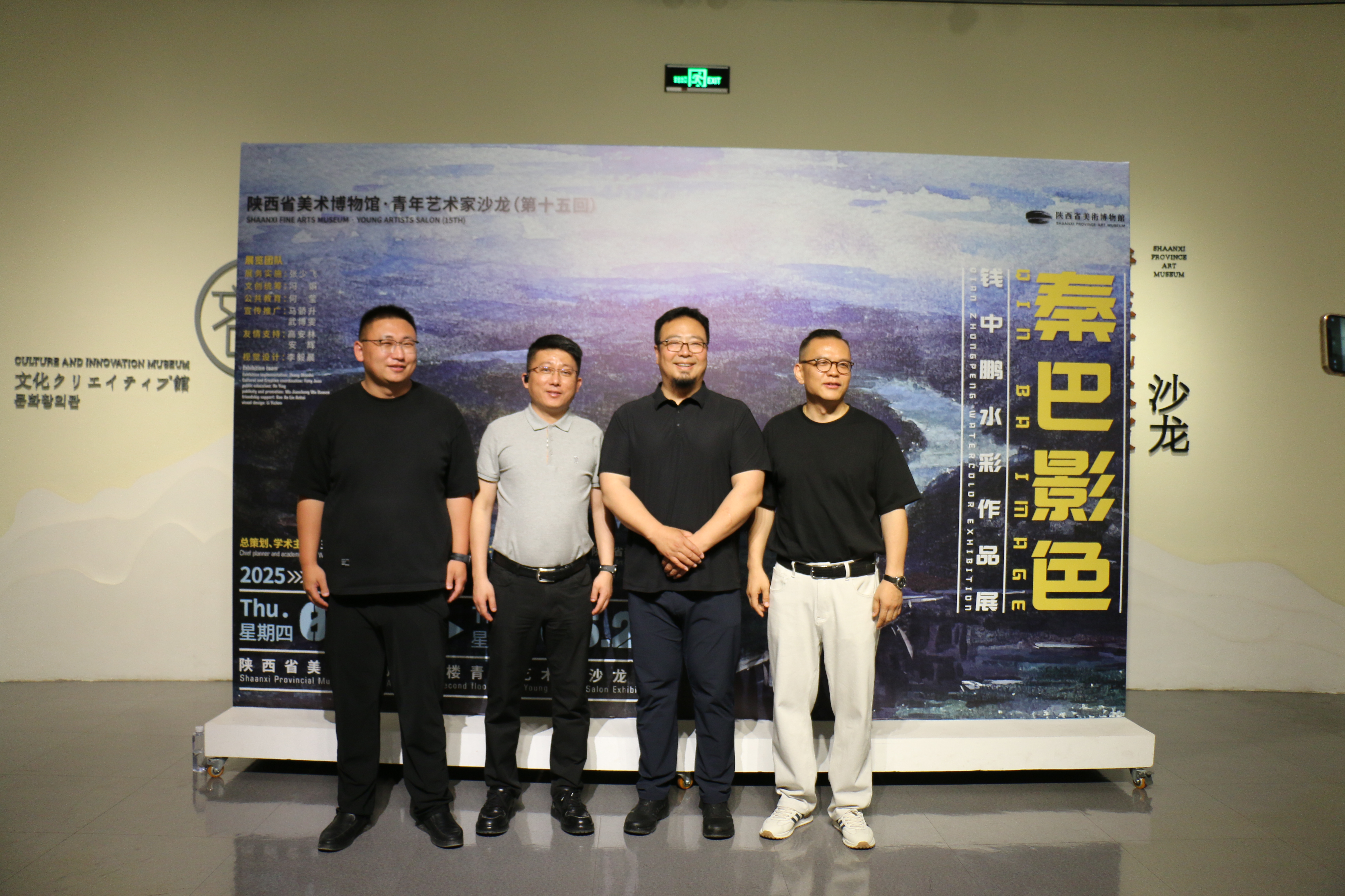 https://img10.artimg.net/public/beian/jpg/202504/bef15cbabbd422a48f35f422c89e9239.jpg