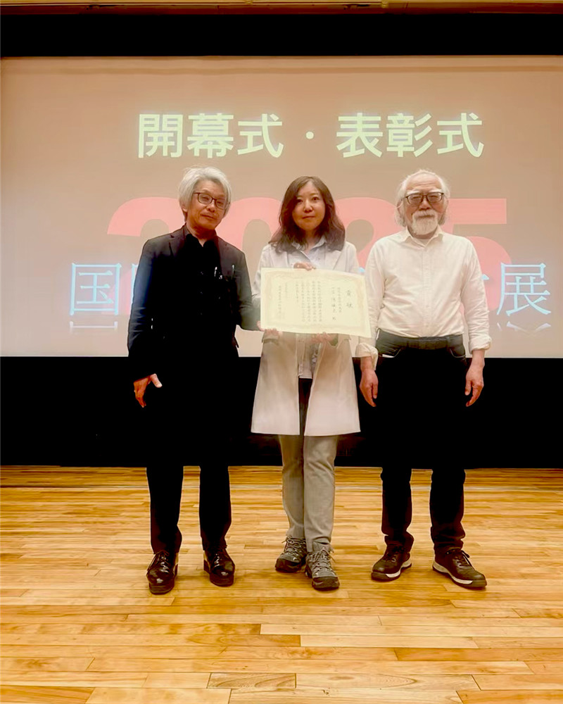 https://img10.artimg.net/public/beian/jpg/202504/cf6407bef102276f9867cbc85df5730a.jpg