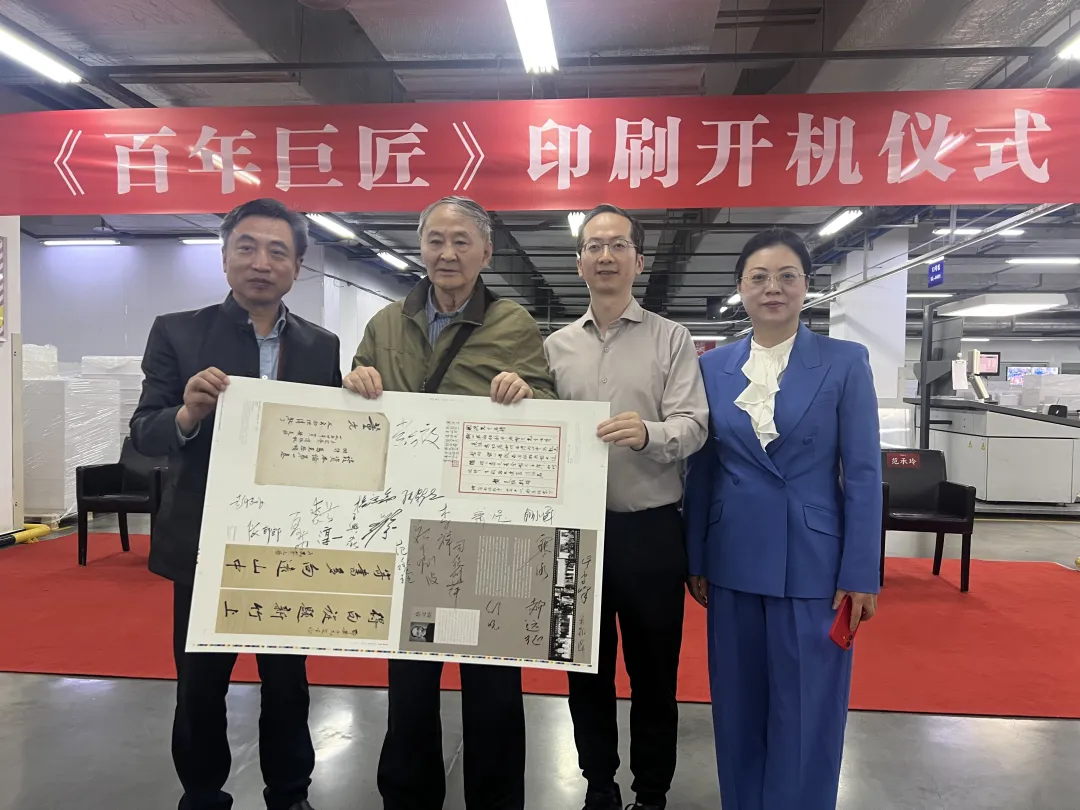 https://img10.artimg.net/public/beian/jpg/202504/dcf64feb00c0b587ed3cb36189e11894.jpg