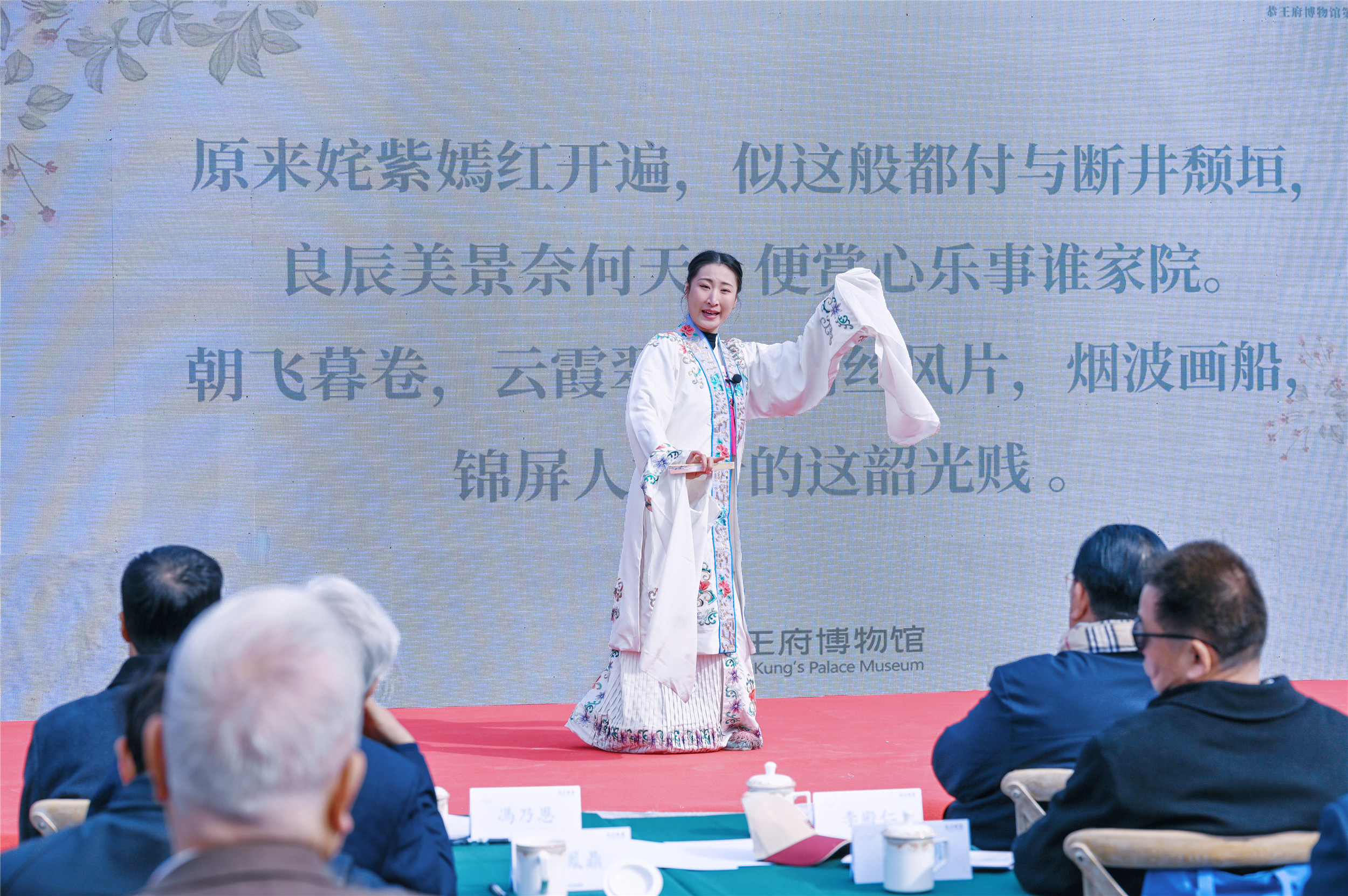 https://img10.artimg.net/public/beian/jpg/202504/e3286c775831df5826347350a5a847f5.jpg