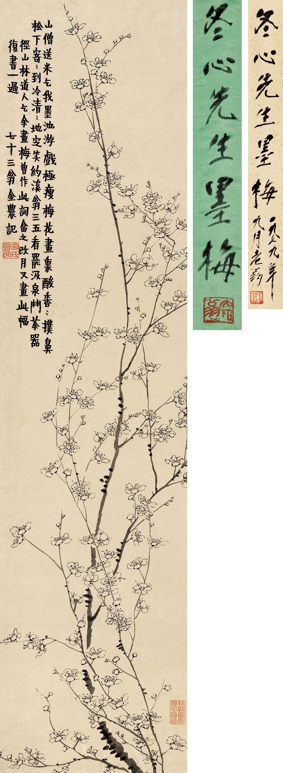 https://img10.artimg.net/public/beian/jpg/202504/f3e4c8c47184f20692c8af690488430e.jpg