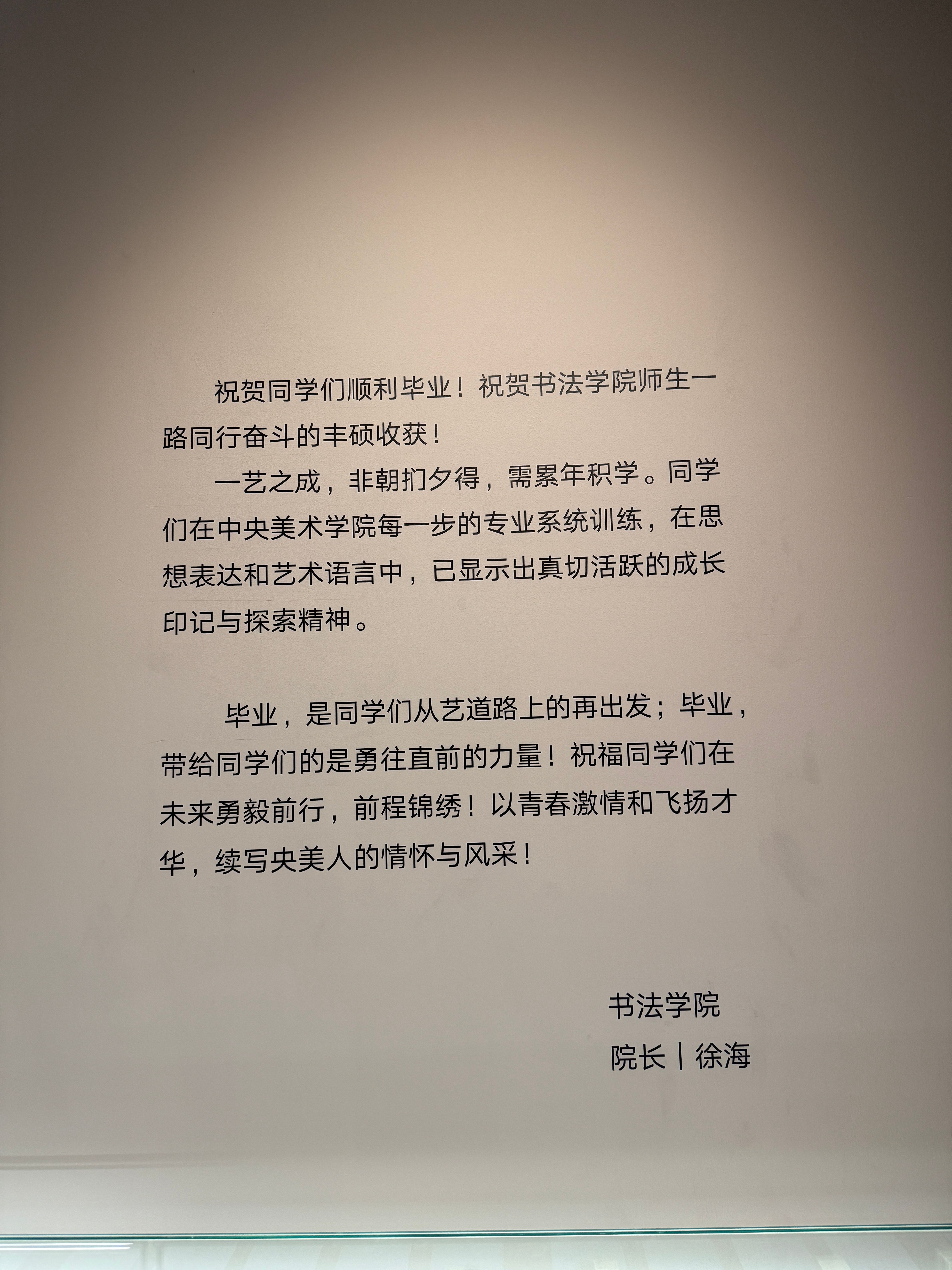 https://img10.artimg.net/public/beian/jpg/202505/017702ee8e895faa34d22683116f5857.jpg