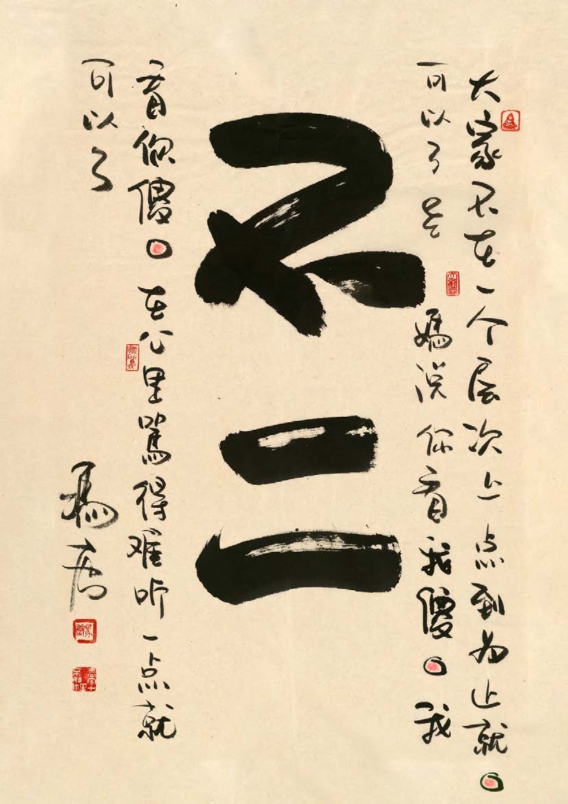 https://img10.artimg.net/public/beian/jpg/202505/029a1a15a753a3c71699ecc7dc93be84.jpg