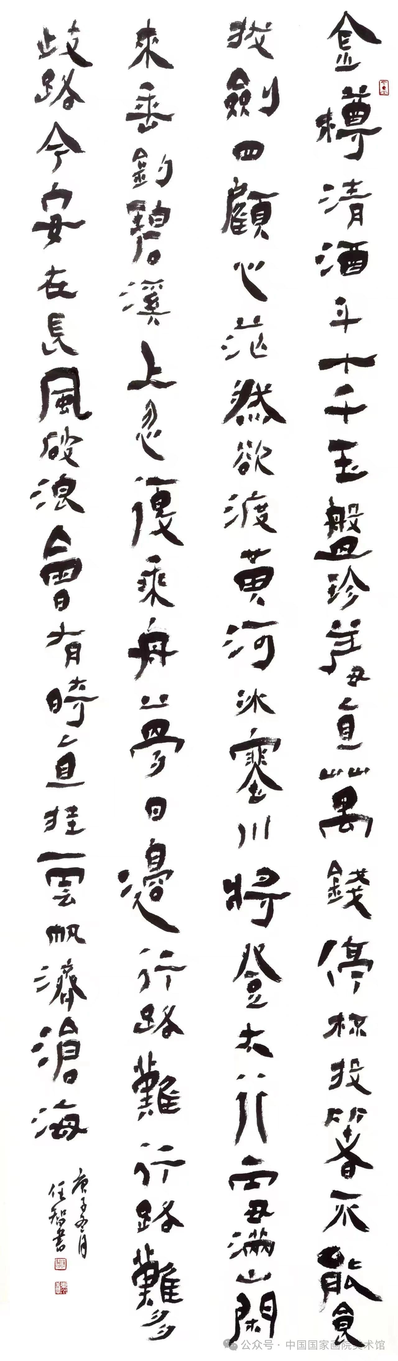 https://img10.artimg.net/public/beian/jpg/202505/07bbd7c475fc3336dc1b15136acbc5e8.jpg