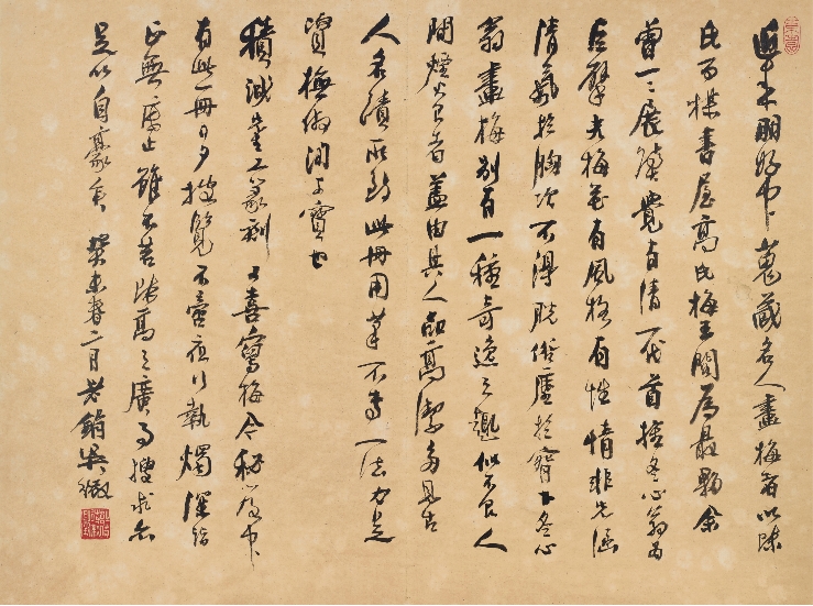 https://img10.artimg.net/public/beian/jpg/202505/083bc3d18717524099e32475d2d05a3d.jpg