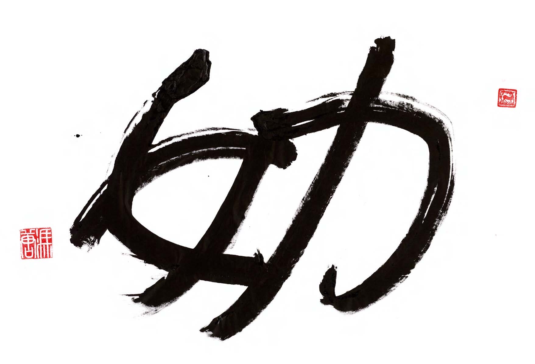 https://img10.artimg.net/public/beian/jpg/202505/0a55b92ce4d02c020985f3d6528d1b2e.jpg