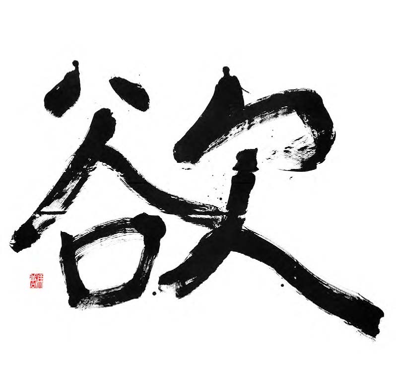 https://img10.artimg.net/public/beian/jpg/202505/0ba3c066fba1fb9b95c86da1d01ef564.jpg