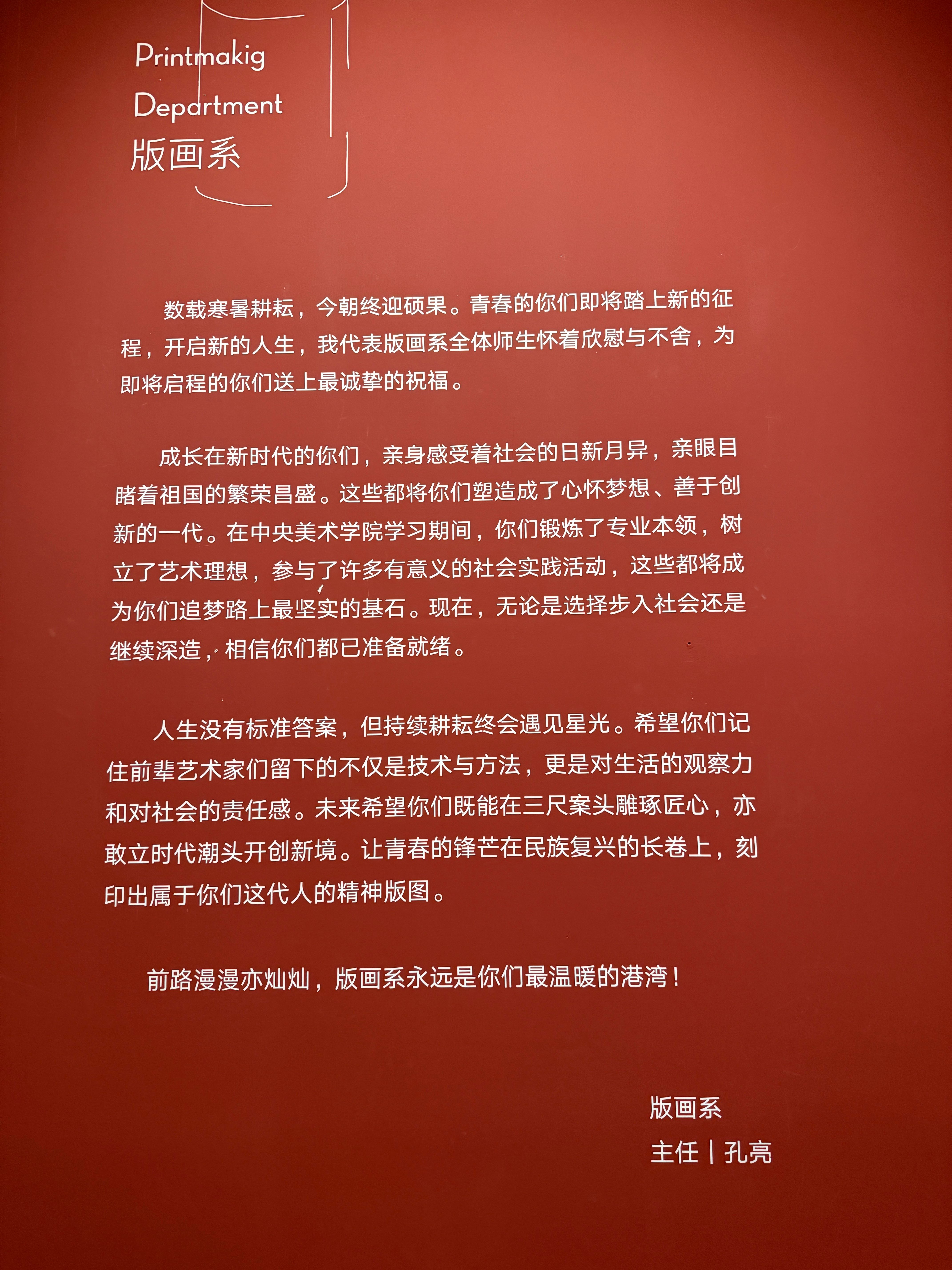https://img10.artimg.net/public/beian/jpg/202505/0e137be086360e9bb1d556976b47be4a.jpg