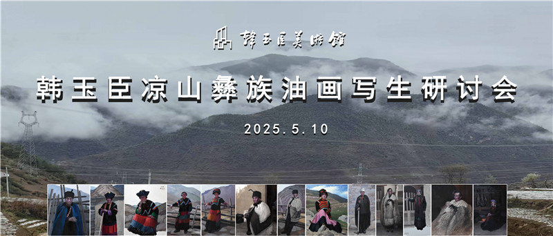 https://img10.artimg.net/public/beian/jpg/202505/0f920250055a9395a9a38eefd035b5c6.jpg