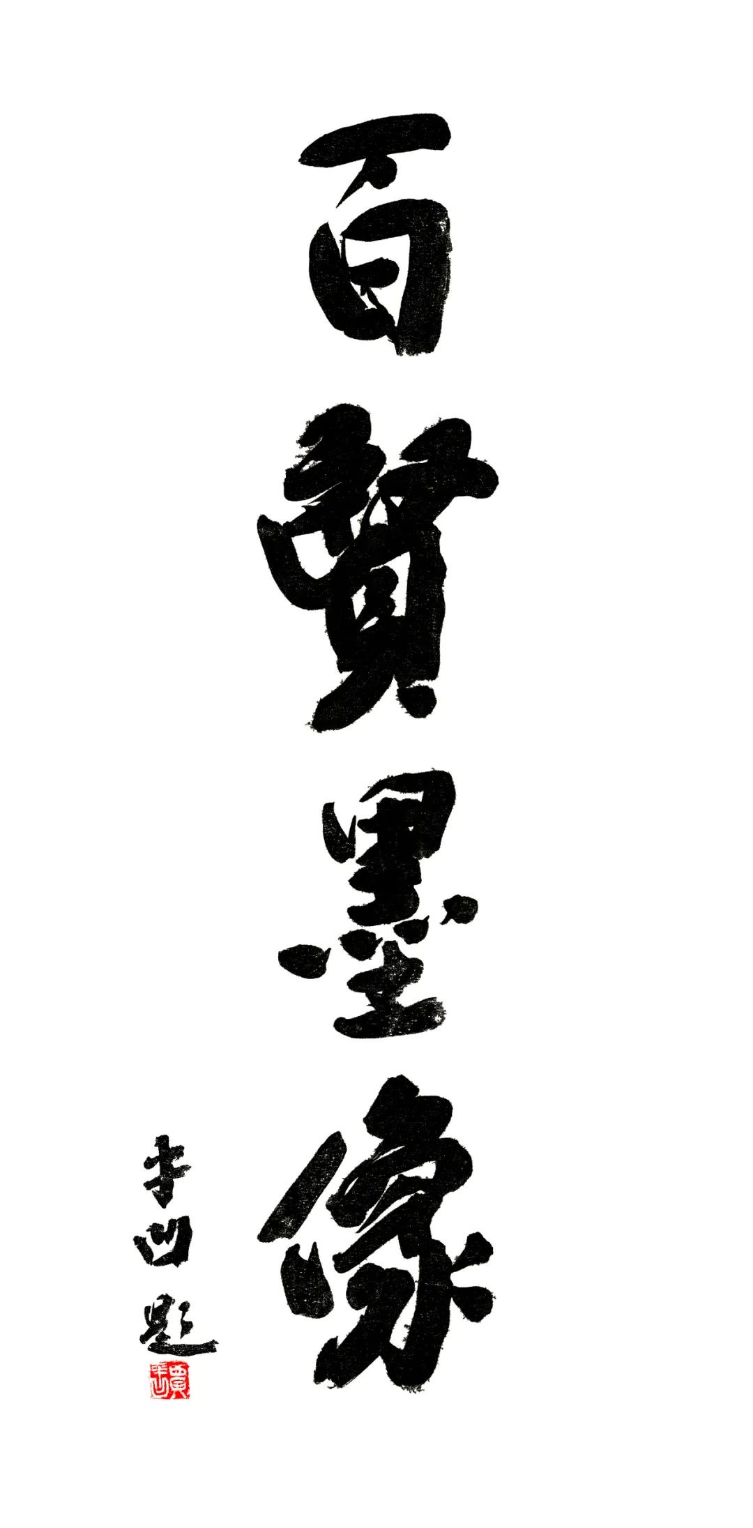 https://img10.artimg.net/public/beian/jpg/202505/122c725496b2a55c04aff812834413f8.jpg