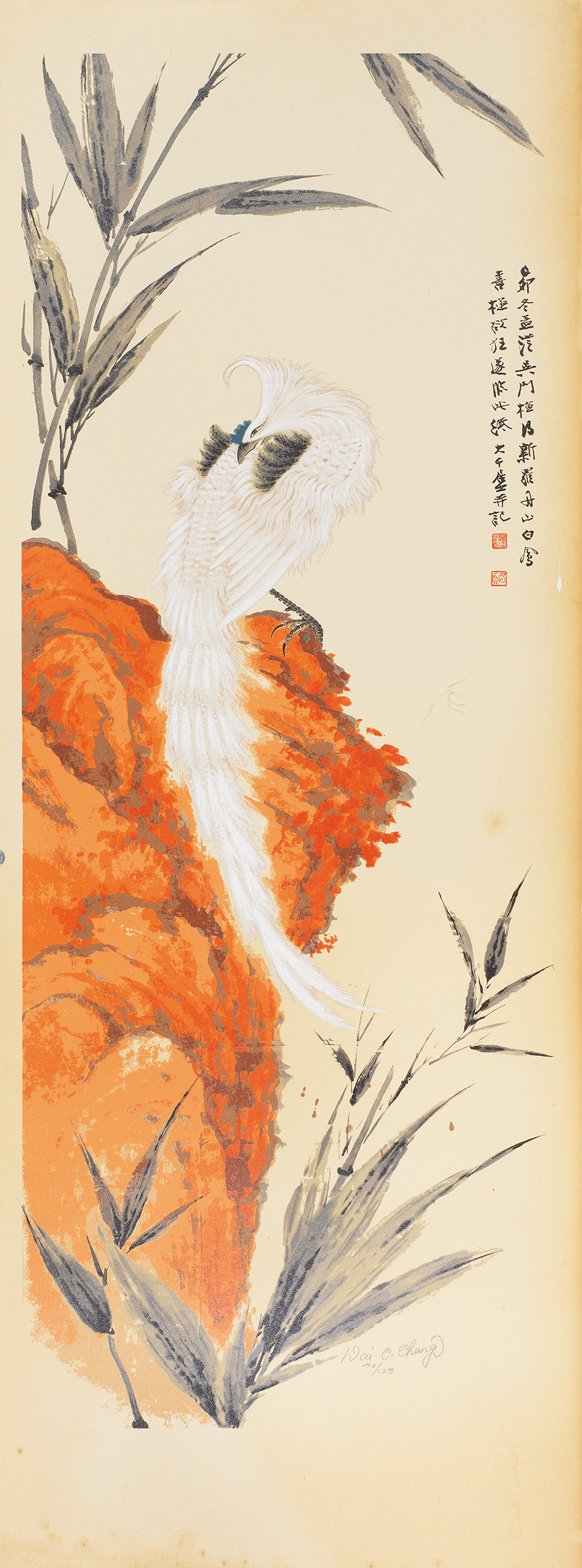 丹山白凤42/125