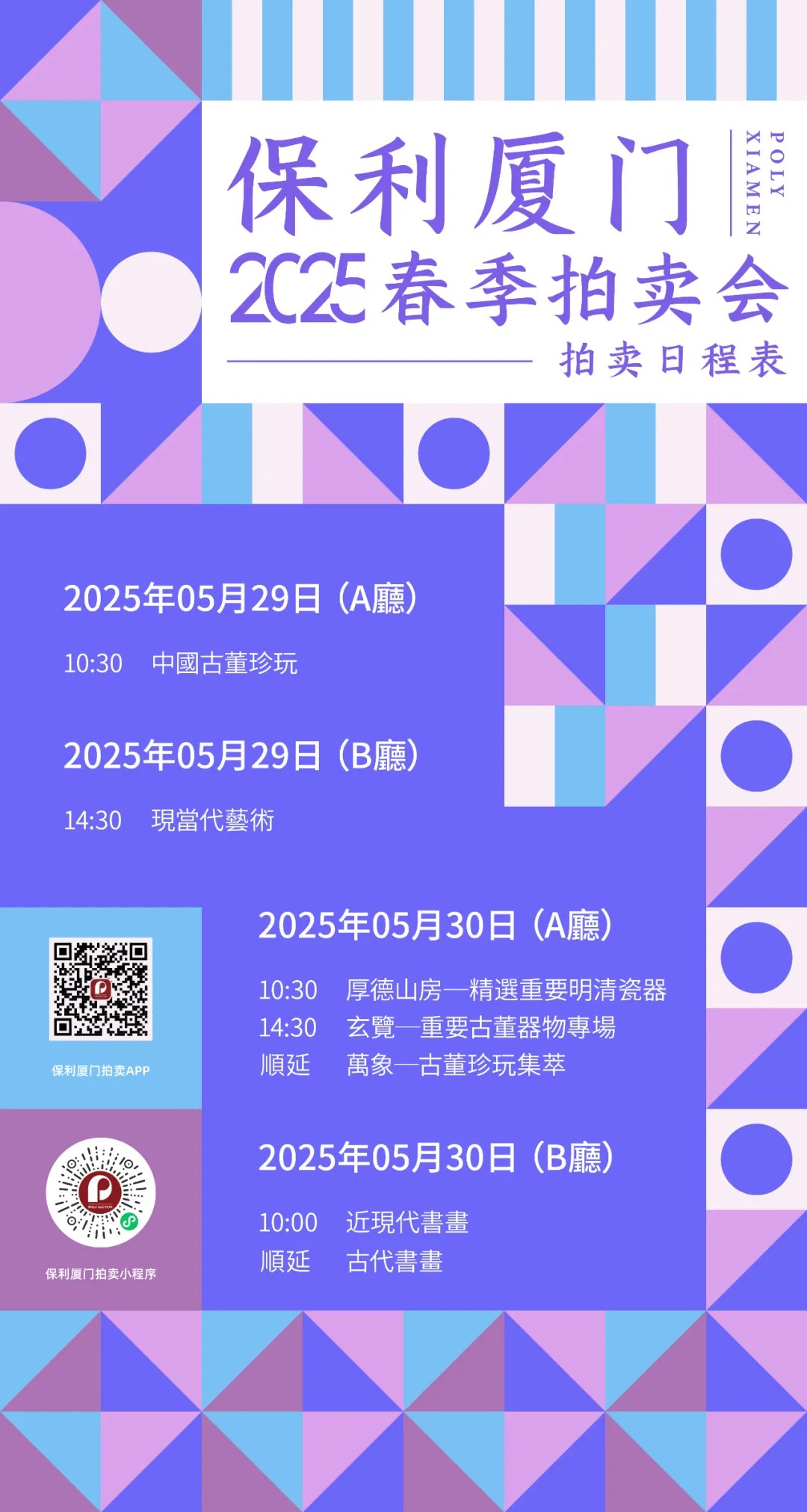 https://img10.artimg.net/public/beian/jpg/202505/35e453a0718622fa12dde9c080844f8a.jpg