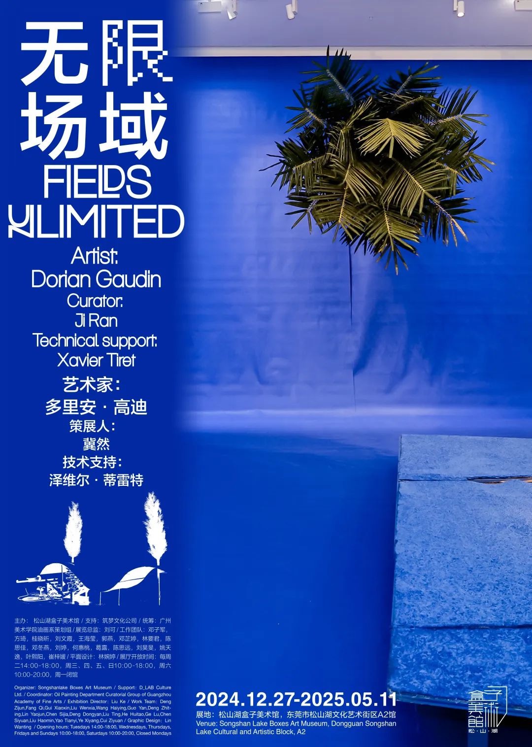 https://img10.artimg.net/public/beian/jpg/202505/3e7f5776b746abe725a574b11d29b860.jpg