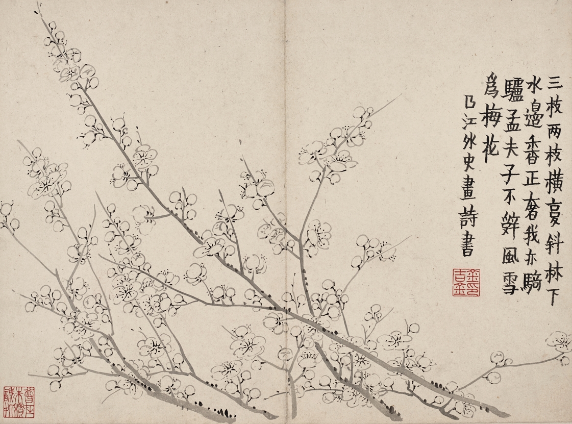 https://img10.artimg.net/public/beian/jpg/202505/42bc9935f702a1e66bede0e187912f9c.jpg