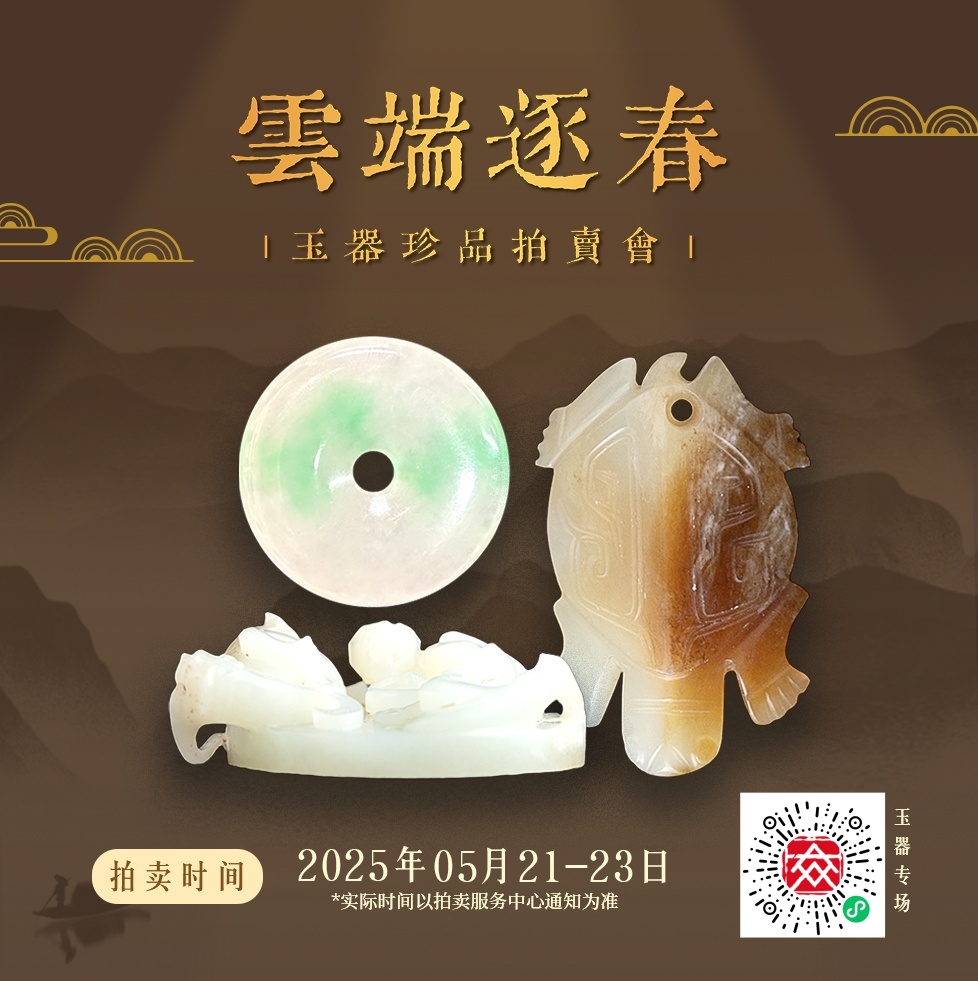 https://img10.artimg.net/public/beian/jpg/202505/42c46fc18cdf08212cdf238472cb0457.jpg