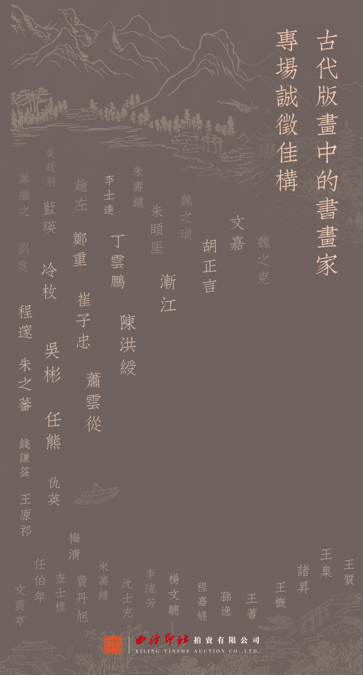 https://img10.artimg.net/public/beian/jpg/202505/50fc75ef7d9213d7a48beebb7dada827.jpg