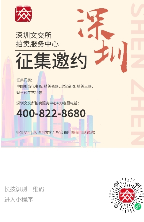 https://img10.artimg.net/public/beian/jpg/202505/51f9062c429d50d74fe21dd299321acb.jpg