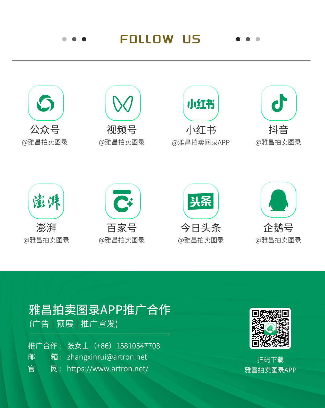 https://img10.artimg.net/public/beian/jpg/202505/52524ddc9e58a07e65b5b6cd2a6613cf.jpg