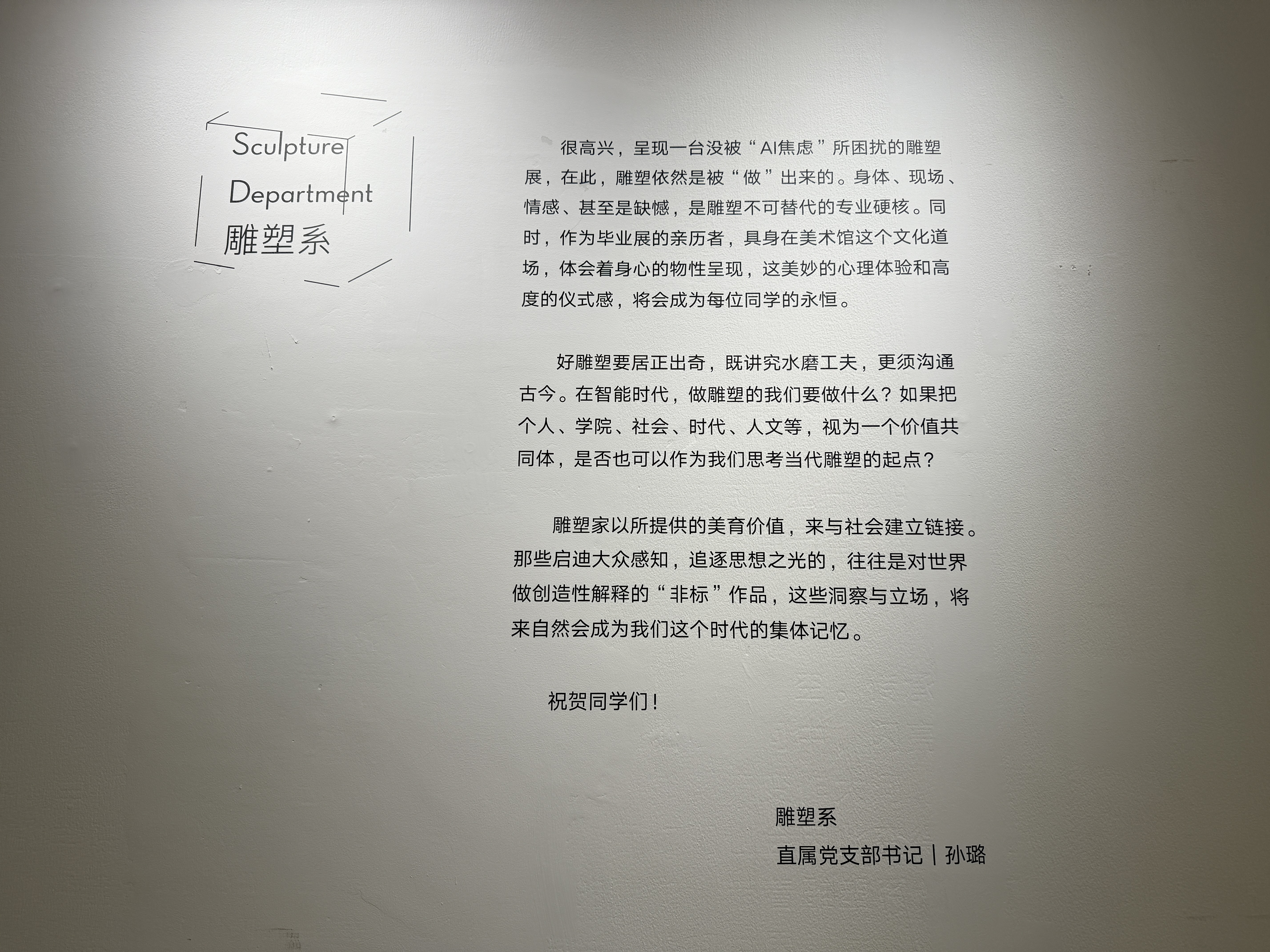 https://img10.artimg.net/public/beian/jpg/202505/5b52ac49eb40f498884f517b66c81104.jpg