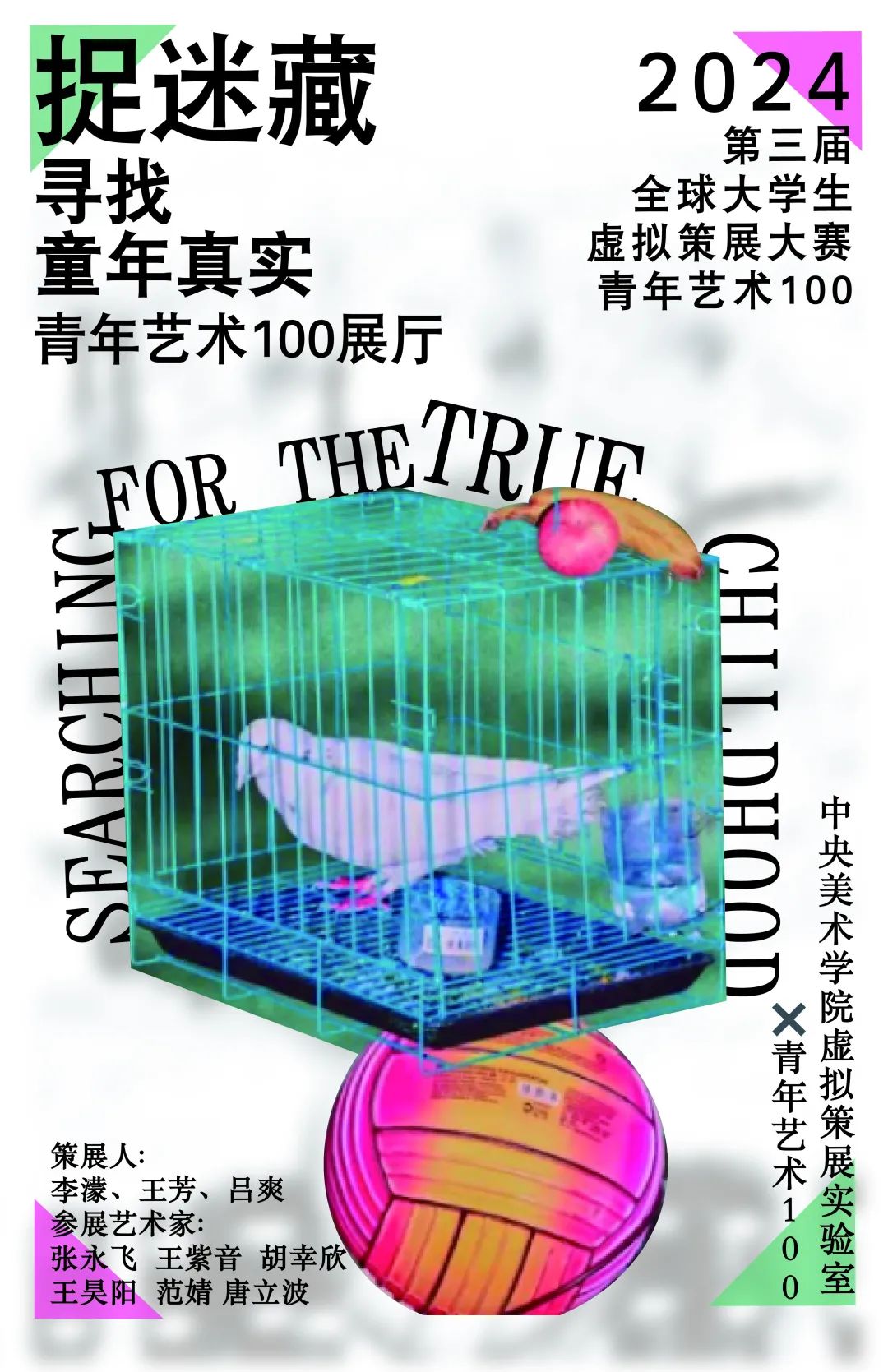 https://img10.artimg.net/public/beian/jpg/202505/5d198daa4fab92fa4177b68e33d7ffa9.jpg