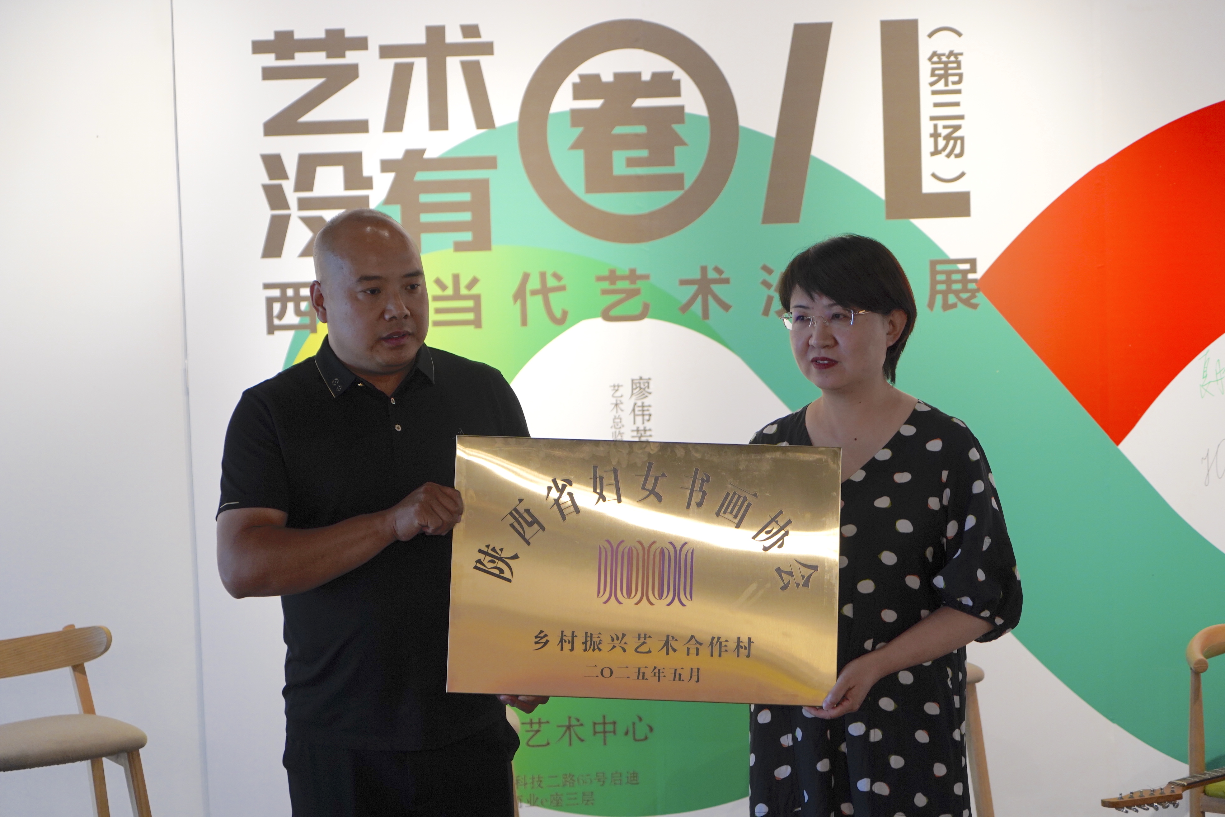 https://img10.artimg.net/public/beian/jpg/202505/75dfe536a1fb3702cf37f86d8d5d8438.jpg