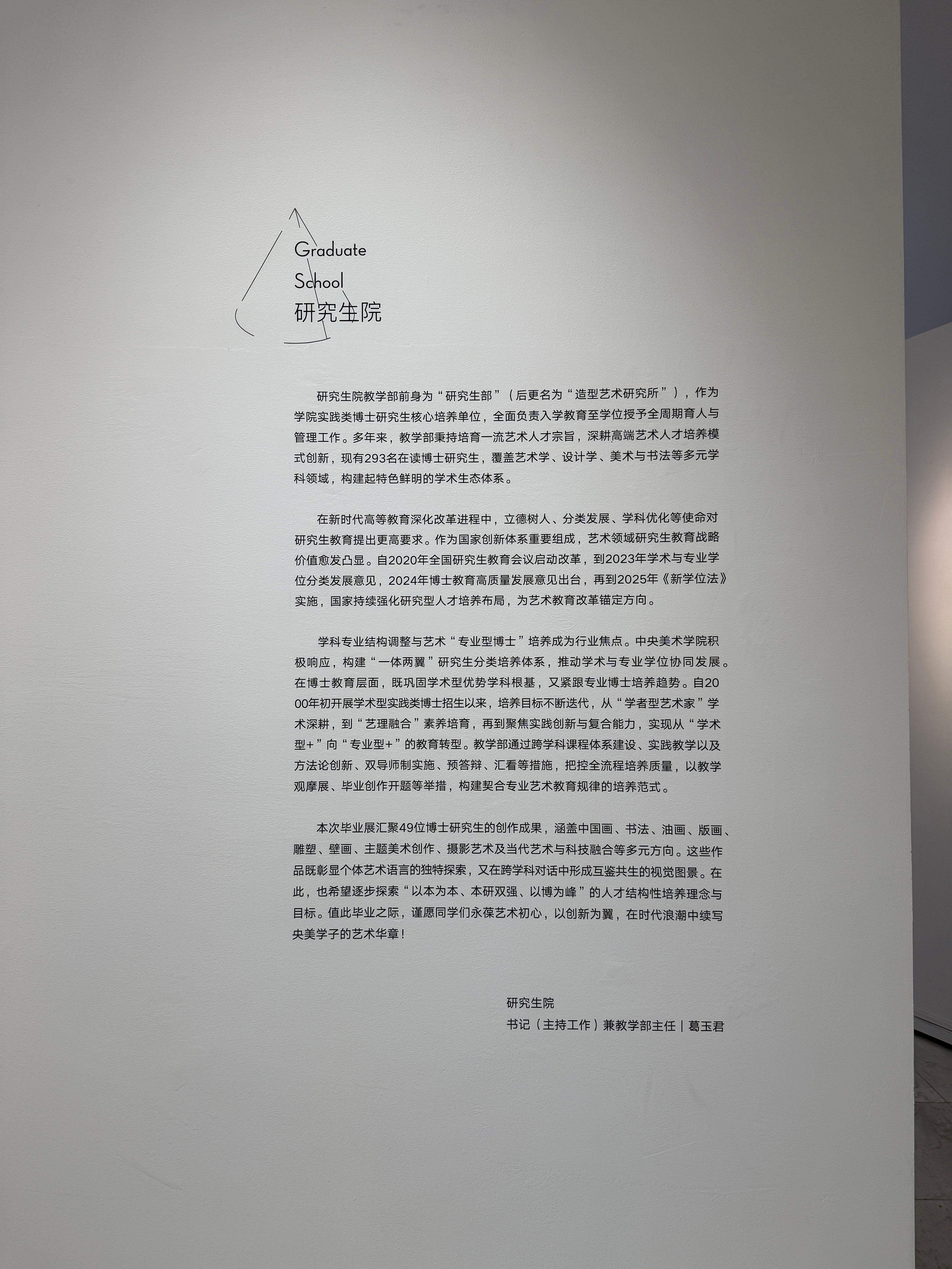 https://img10.artimg.net/public/beian/jpg/202505/760070657743b0884718b77873ca0551.jpg