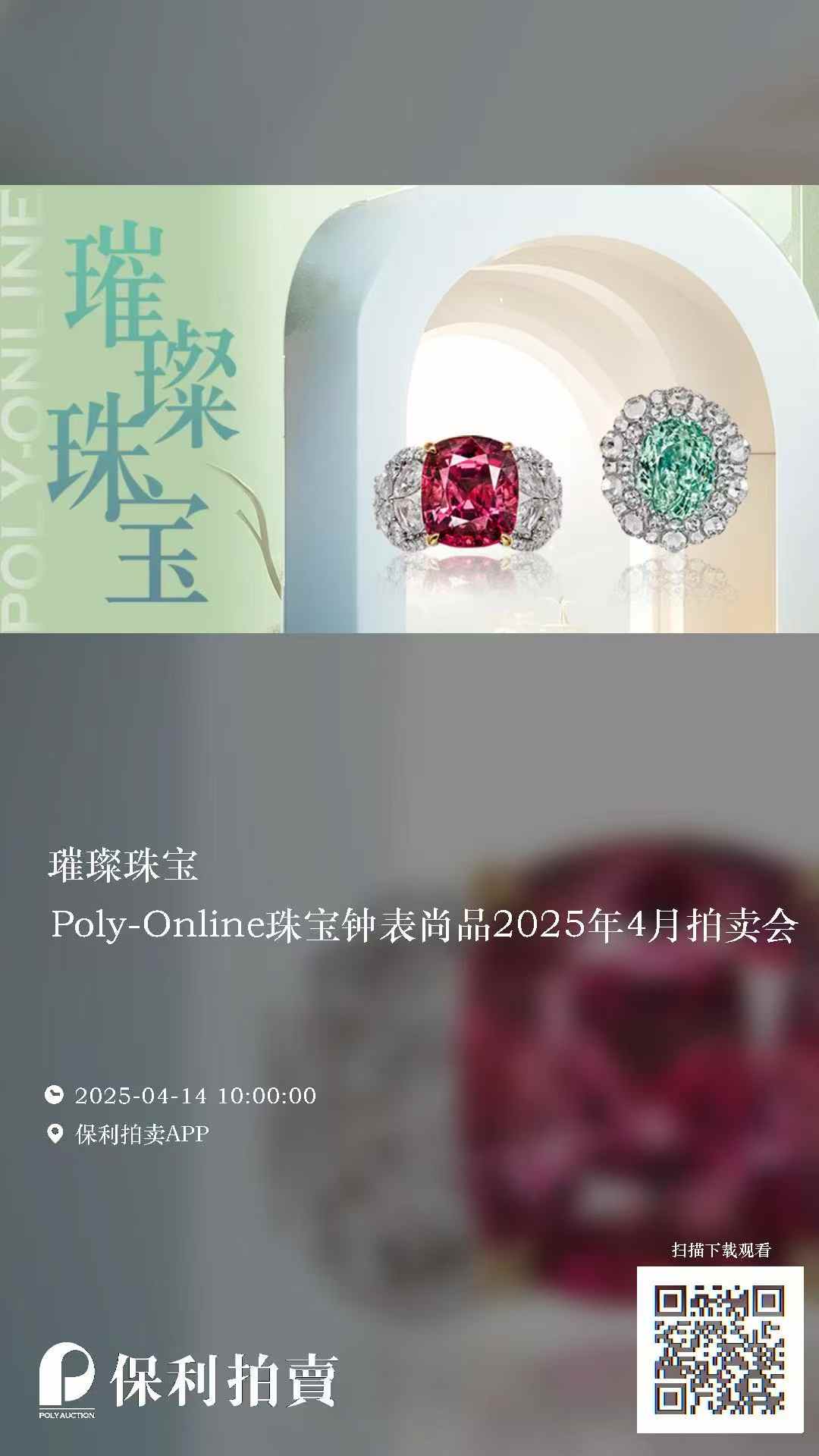 https://img10.artimg.net/public/beian/jpg/202505/88410c15a9a93855aa1aa2d1b3b8a267.jpg