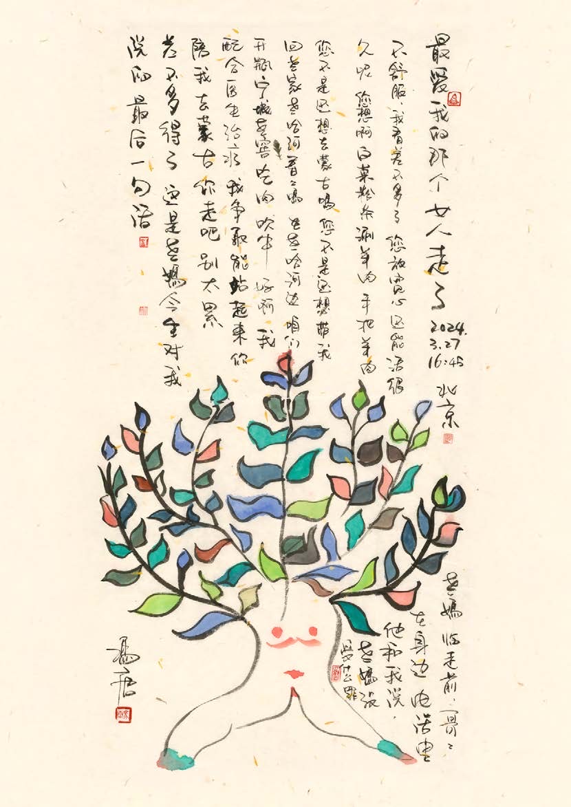 https://img10.artimg.net/public/beian/jpg/202505/88f647ead3febc0897314d499ef5c36e.jpg