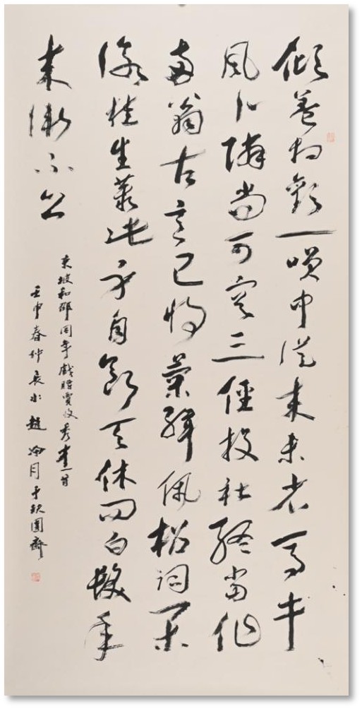 https://img10.artimg.net/public/beian/jpg/202505/93abf611650975e699e7c22032d4ed20.jpg