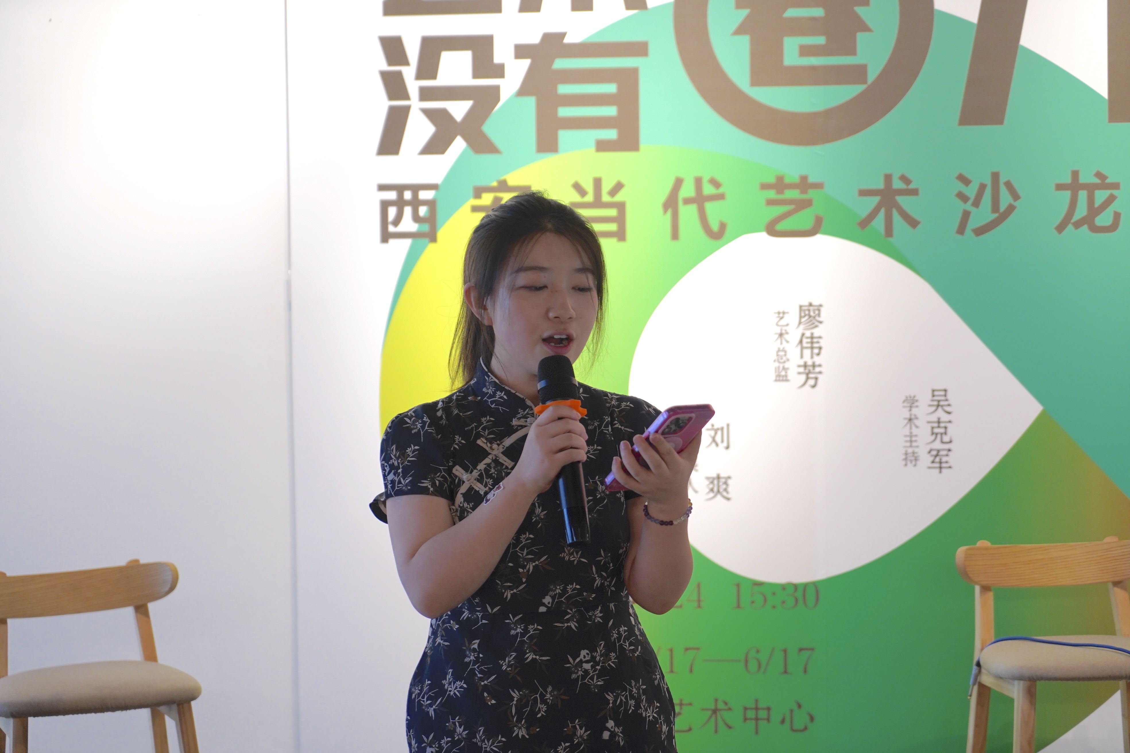 https://img10.artimg.net/public/beian/jpg/202505/9a73920eb9429a6795a86a4221ccbc31.jpg