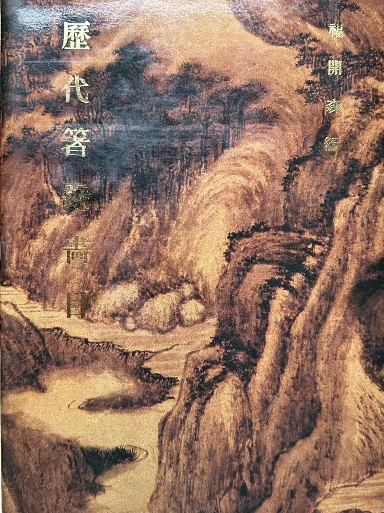 https://img10.artimg.net/public/beian/jpg/202505/9f73a9e24e32b1891df092603cc025e6.jpg