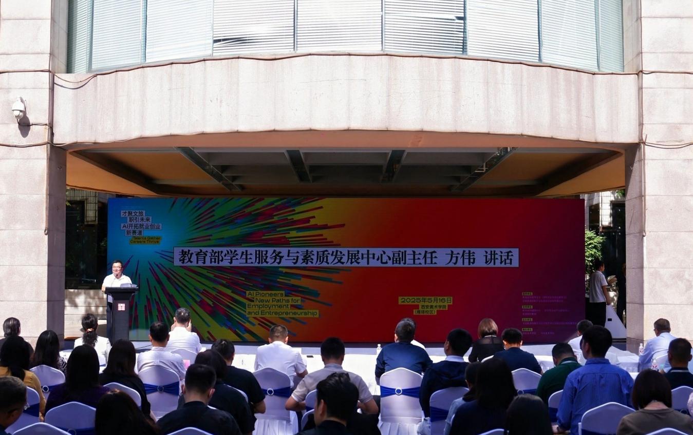 https://img10.artimg.net/public/beian/jpg/202505/9fca2bed9096a28cd98176fff3cfb88d.jpg