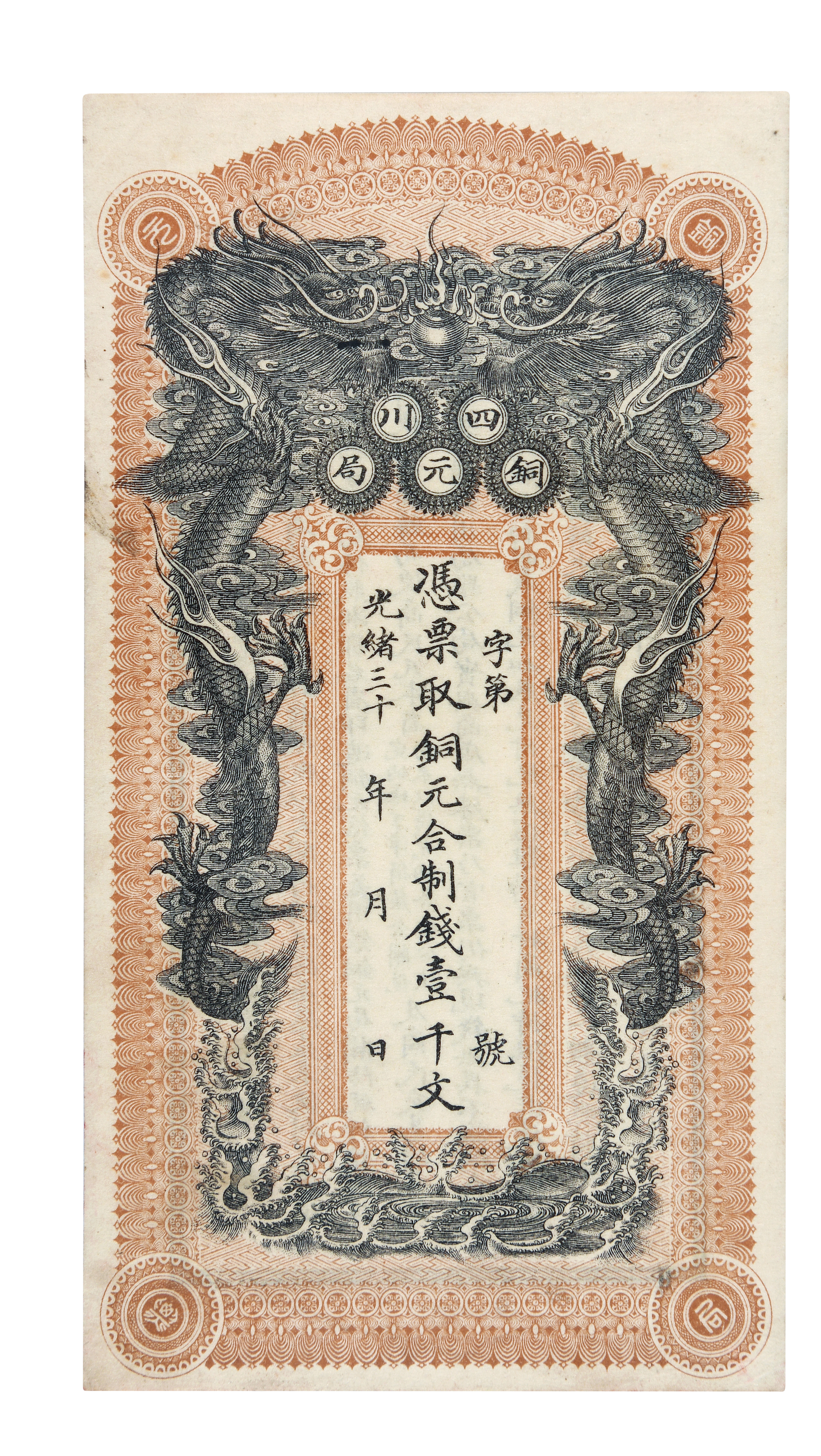 https://img10.artimg.net/public/beian/jpg/202505/a26a7f4489b51d1d3202fba98ec061c0.jpg