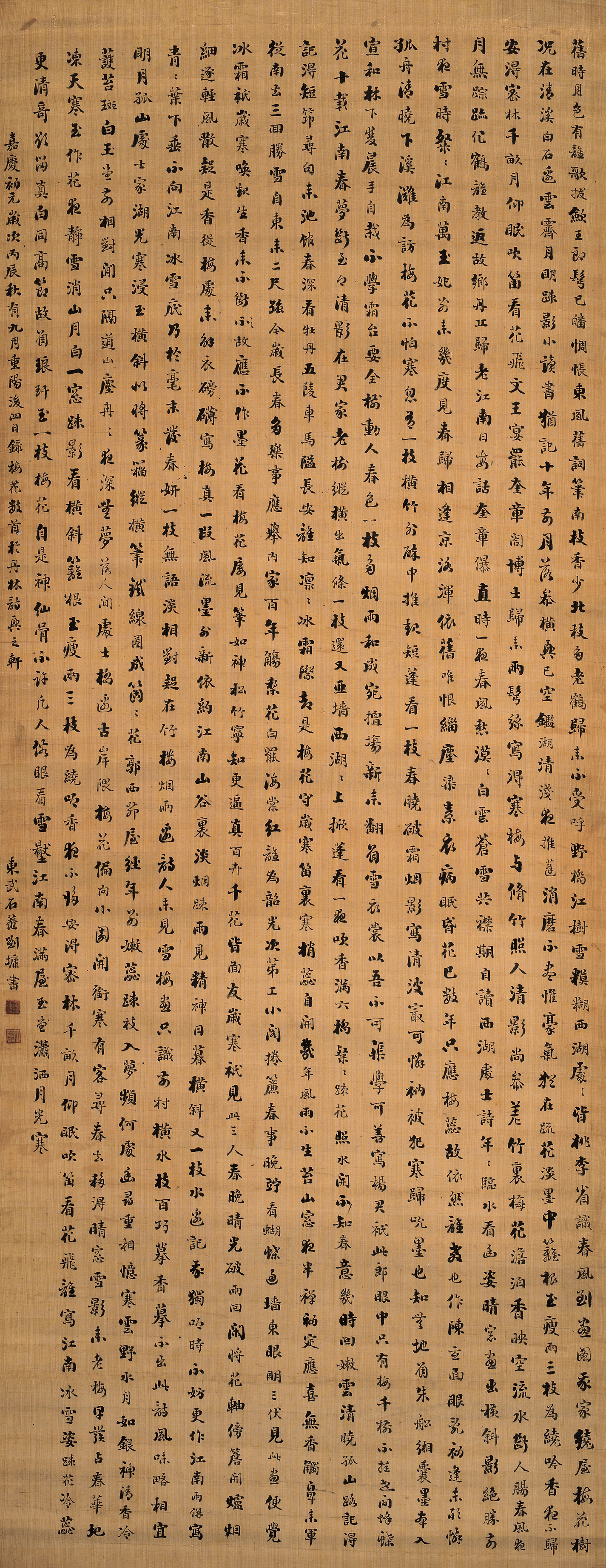 https://img10.artimg.net/public/beian/jpg/202505/c0e0f78b5b8627ab403d6c445f143b1b.jpg