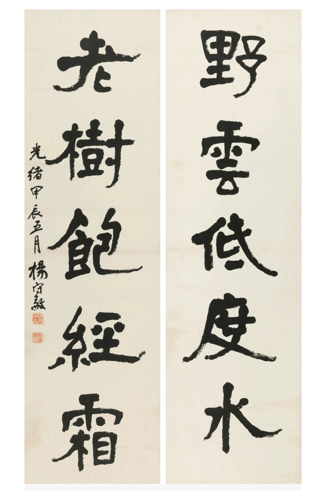https://img10.artimg.net/public/beian/jpg/202505/eb0c6ee789ecfcd4e95d83e6edbd5d78.jpg