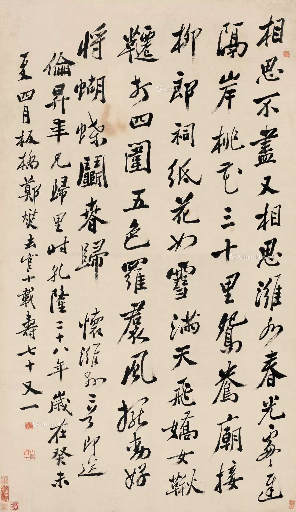 https://img10.artimg.net/public/beian/jpg/202505/f0a3e13746ccdf1ef41b56a33c22cb50.jpg