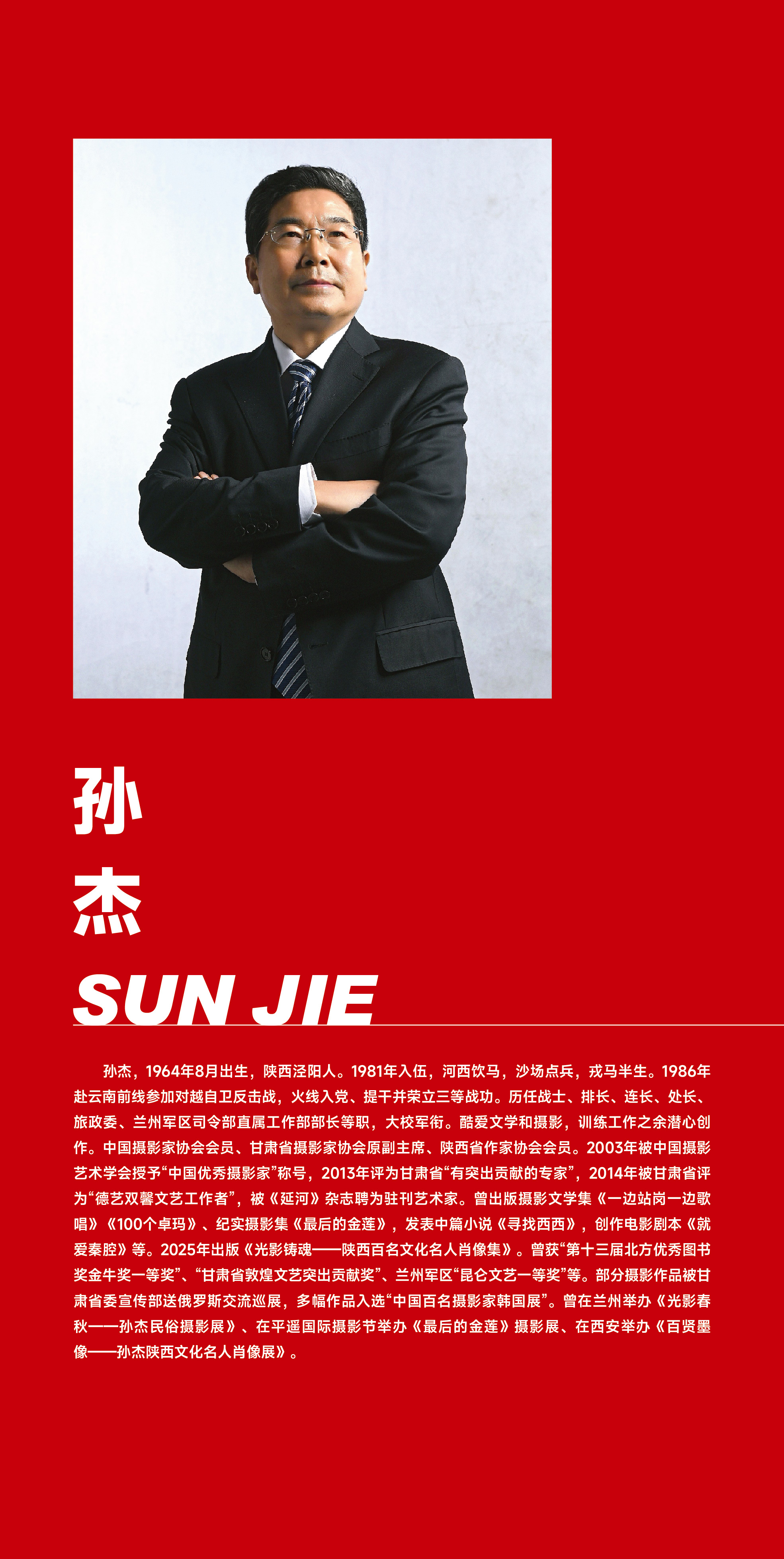 https://img10.artimg.net/public/beian/jpg/202505/f1875bdf9c36de619e5123fe91558606.jpg
