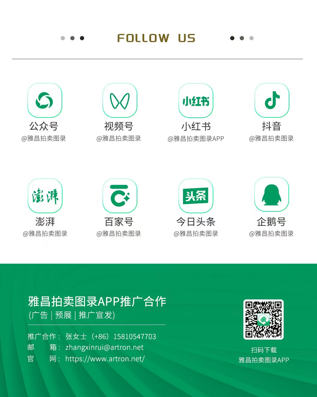 https://img10.artimg.net/public/beian/jpg/202505/f46f7bdf6b5dacee9cffd60dcda39ffd.jpg
