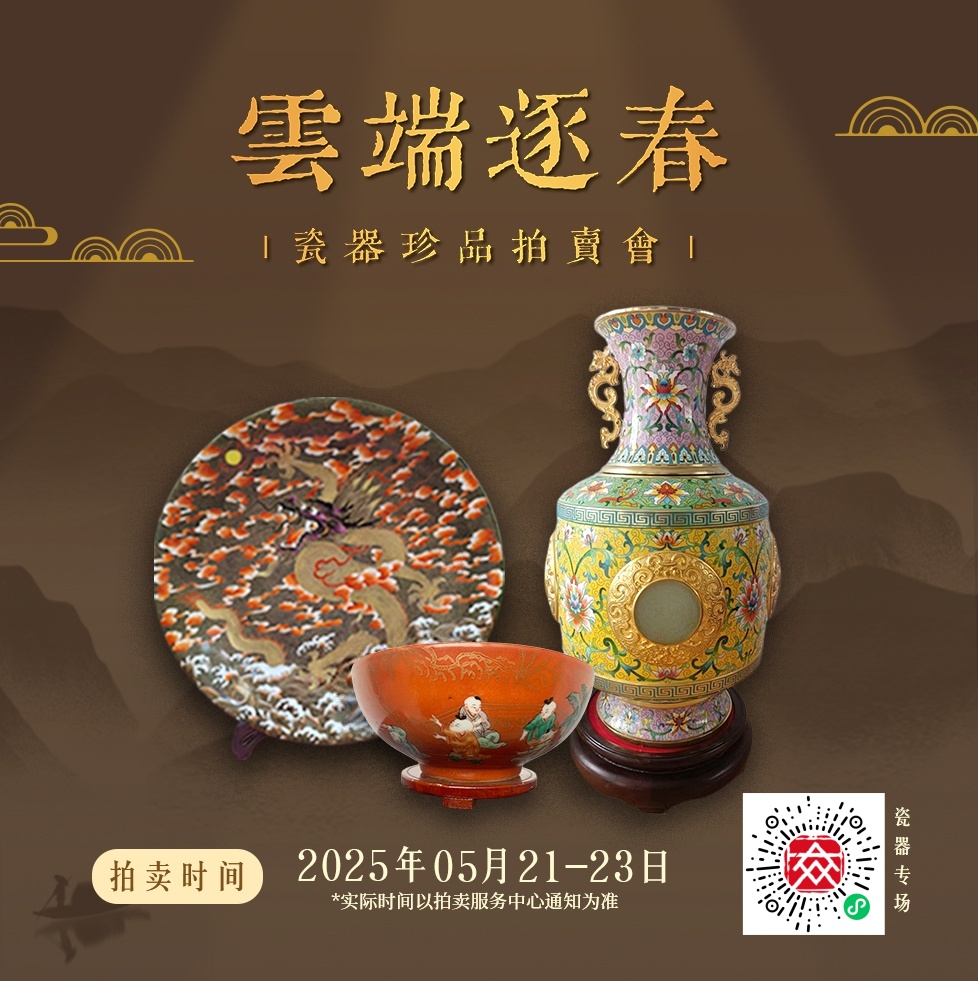 https://img10.artimg.net/public/beian/jpg/202505/f9cb0db2d6e9fa88a34459b5060bff2f.jpg