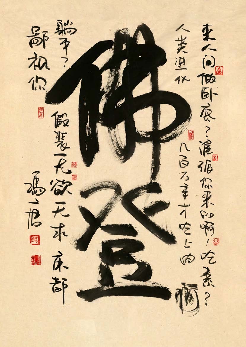 https://img10.artimg.net/public/beian/jpg/202505/f9d350dba9c5b136aec7dadc63717338.jpg