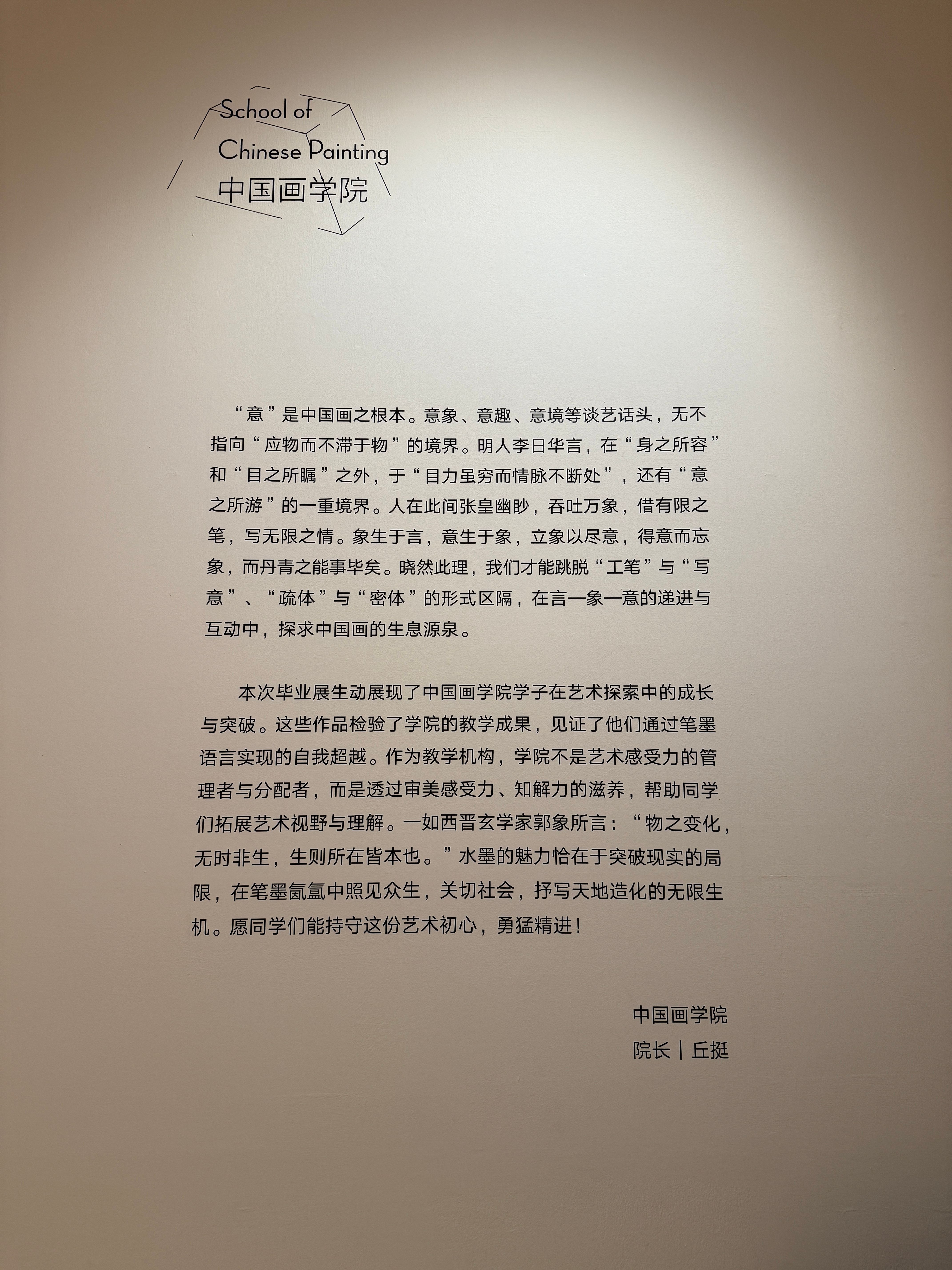 https://img10.artimg.net/public/beian/jpg/202505/ff884165020800bf9154e024229996d9.jpg
