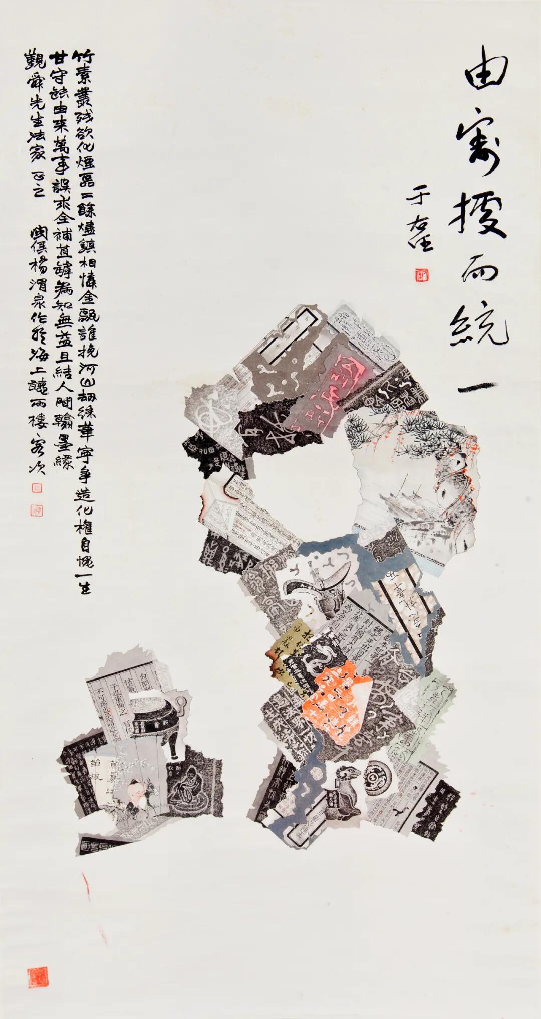https://img10.artimg.net/public/beian/jpg/202506/06499180fea718daf228d8ca0563c307.jpg