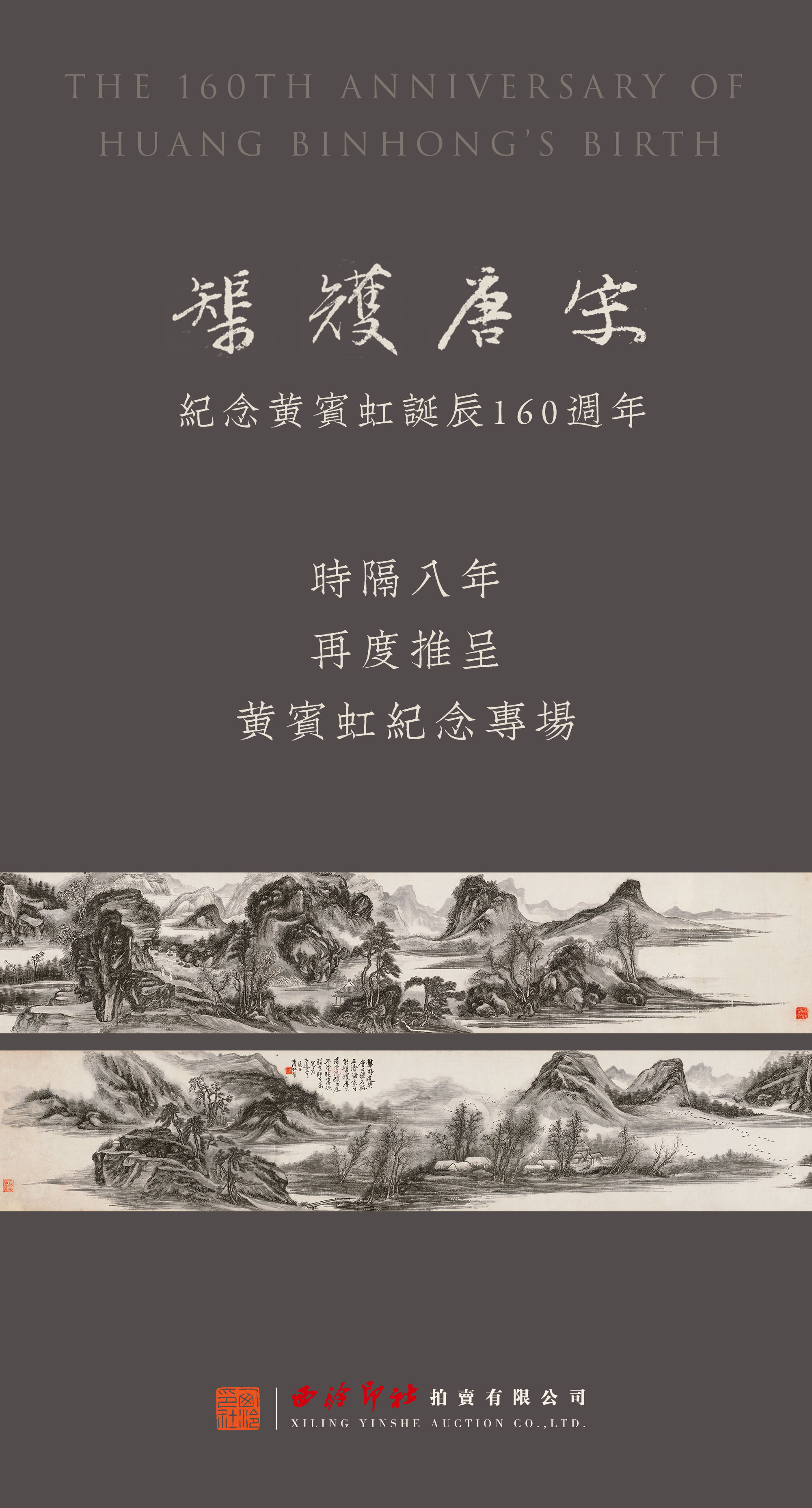 https://img10.artimg.net/public/beian/jpg/202506/19817a159915ceb62e6728e6a3747f15.jpg