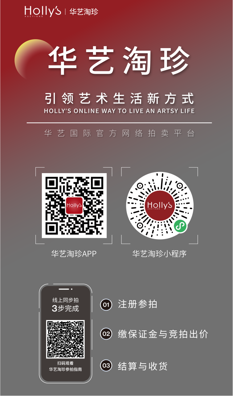https://img10.artimg.net/public/beian/jpg/202506/1e05dacca0c40f35a3a5822a77ed4ba2.jpg
