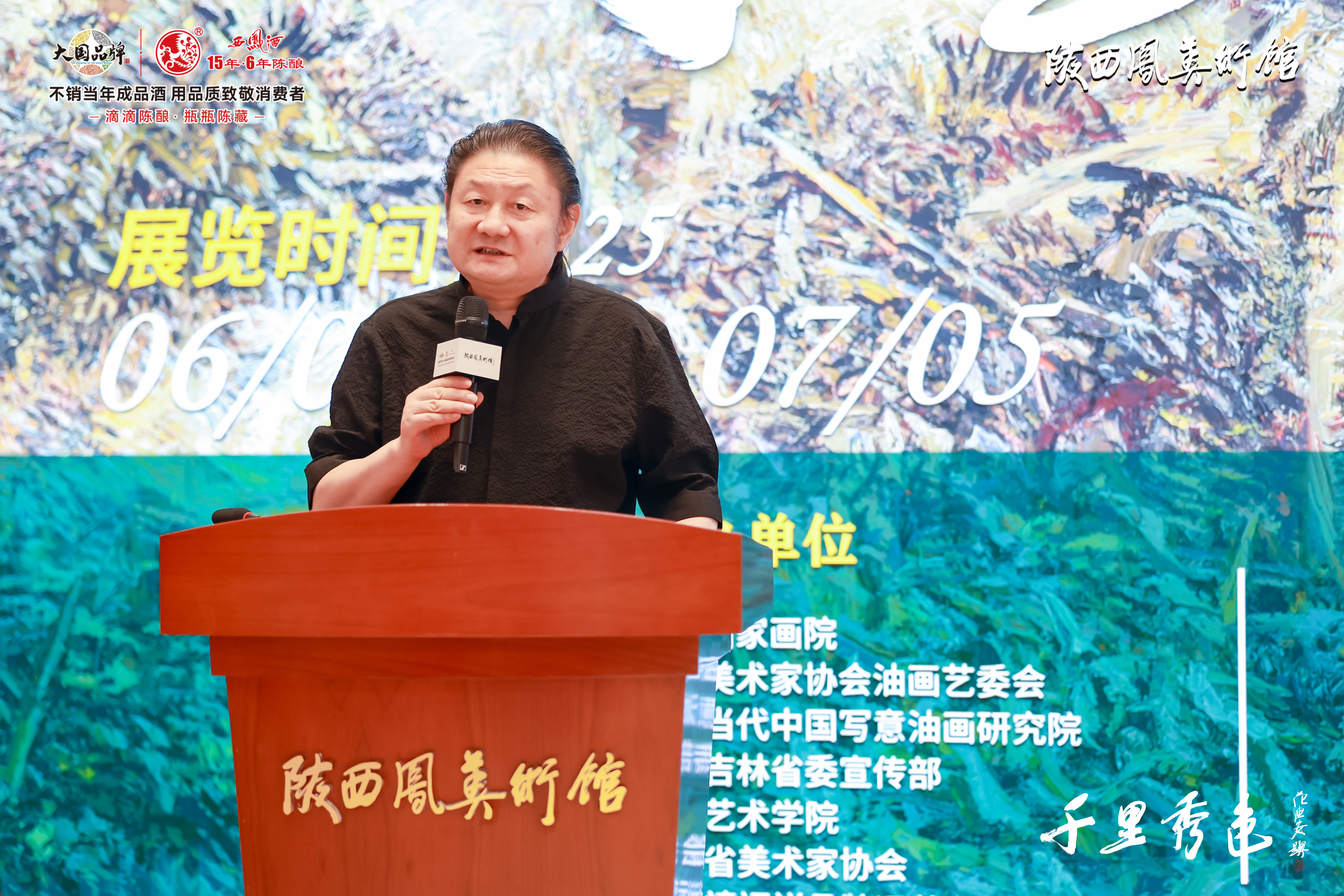 https://img10.artimg.net/public/beian/jpg/202506/1ff8f690ee085e287d6522a90672eee7.jpg